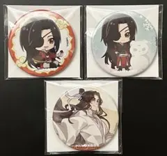 天官賜福 くじメイト アニメイト 第2弾 オンラインくじ E賞 缶バッジ 3点
