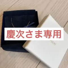 AHKAH ティナチェーンブレスレット /ゴールド
