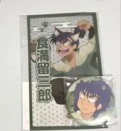 忍たま ナンジャ クリアイラストシート 百面相缶バッジ 寝巻き食満