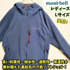 2025年最新】モンベル ノマドパーカー sの人気アイテム - メルカリ