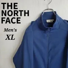 《希少》ザノースフェイス☆トラックジャケット　XL　ブルー　ジャージ