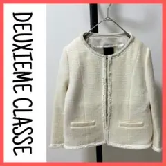 美品【DeuxiemeClasse】ツイードノーカラージャケット
