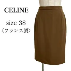 【高級ブランド】セリーヌ◎バックスリット ウール タイトスカート 38