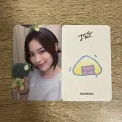 ITZY リュジン トレカ GWBG MAKESTAR 台北 サイン会