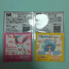 ポケモン　サーティワンアイスクリーム　ステッカー