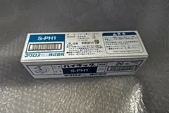 ネグロス電工 S-PH1