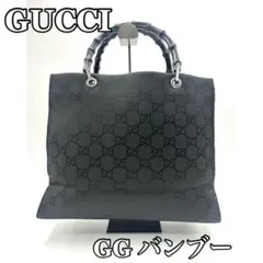 GUCCI グッチ ハンドバッグ バンブー GG柄 キャンバス ナイロン バッグ