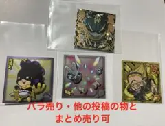僕のヒーローアカデミア　ウエハースシールセット
