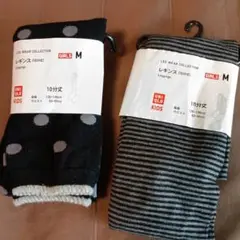 新品未使用タグ付き☆UNIQLO KIDS レギンス M 2点セット