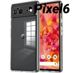 Pixel6 用 薄型 4角厚 耐衝撃 透明 TPUケース クリア