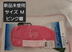 ルネサンス帽子