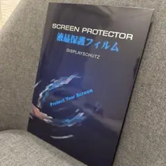 13.3インチ(16:9) マグネット式 覗き見防止 フィルター プライバシー