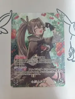 2025年最新】ホロカ ムメイ ourの人気アイテム - メルカリ