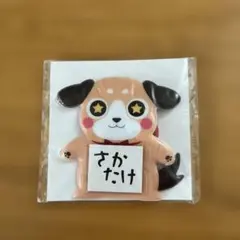 浦島坂田船 となりの坂田。ネームバッジ