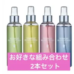 トロイアルケ　H+カクテルアンプル 200ml 化粧水