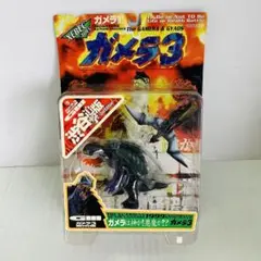 未開封品　渋谷追撃版「ガメラ3」特別限定版 ガメラ＆ギャオス