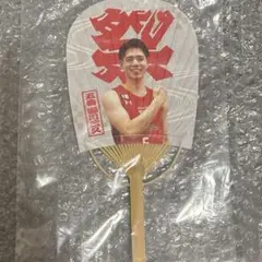 千葉ジェッツ 瀬川琉久 うちわ