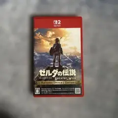 Switch2 ゼルダの伝説 ブレスオブザワイルド