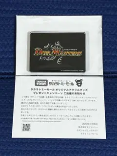 Item thumbnail for item 5fc86dd6-3ec9-4e91-b208-25b32395ad63