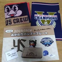 東京ヤクルトスワローズ おかわりバンブープレート つば九郎　3点セット