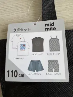 むくぞーくん mid mile ハッピーバック5点セット