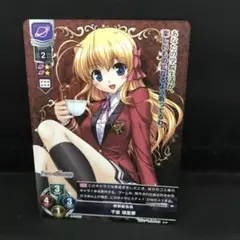 lycee リセ　吸血秘す優雅な副会長　千堂瑛里華　直筆サイン　オーガスト lycee リセ 吸血秘す優雅な副会長 千堂瑛里華 sp サイン august