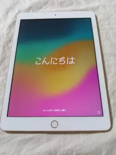 Item thumbnail for item 73559046-8e59-47db-9382-02be3c56cf2e