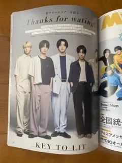 Duet 2025年9月号　KEY TO LIT、大西風雅