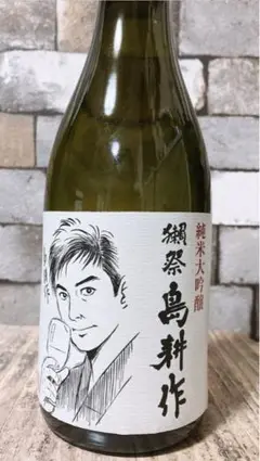 獺祭 復興酒 島耕作 純米大吟醸 720ml