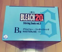 BLEACH 一番くじ グリムジョー masterise B賞
