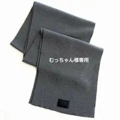 クリスチャン ディオール Christian Dior ウール マフラー ロゴ