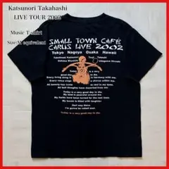 高橋克典 ライブツアーTシャツ 2002 スモールタウンカフェ ネイビー