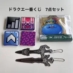 ドラクエ一番くじ　ブックマーカー　缶バッジ　アクリルコースター　7点セット
