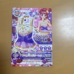 Item thumbnail for item c885d4d8-c4b3-4d6a-9374-ee8d92e918ba