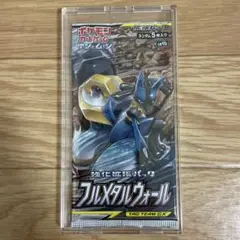ポケモンカード　フルメタルウォール未開封パック