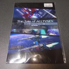 【希少品】【初版】シタースケイン 設定資料集