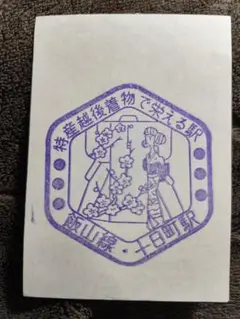 Item thumbnail for item d3b0f15e-d3b4-4735-b4bf-74a770bc2e90