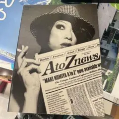 野宮真貴のA to Z
