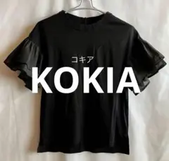 KOKIA(コキア) 国産 綿100%Tシャツ Lサイズ 黒 フリルスリーブ