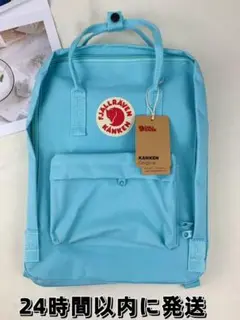 カンケンリュックサック バッグ フェールラーベン 大容量16L j5g