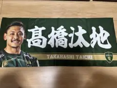 【状態S】トヨタヴェルブリッツ 高橋 汰地