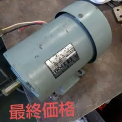 ナショナル NEW PANPOWS モーター 工具