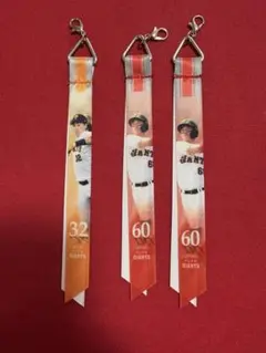 読売ジャイアンツ　ボンフィン　まとめ売り