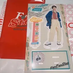 中島颯太 アクリルスタンド fanfanstep