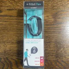 Fitbit Flex for SoftBank ブラック
