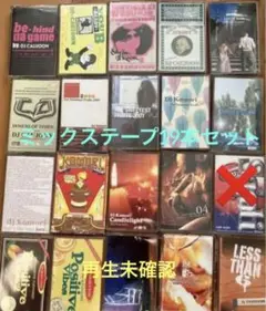 中古カセットテープ HIPHOP Ru0026B ミックステープ20本セット
