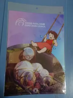 SWISS PAVILION EXPO 2025 クリアファイル