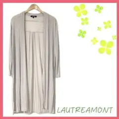 LAUTREAMONT ベージュ ロングカーディガン