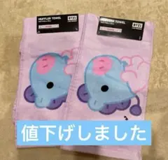 2枚セット BT21 MANG