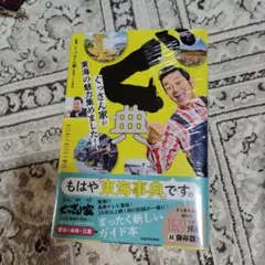 Item thumbnail for item bb98c074-80cb-4b2a-82cd-2da723042f4e